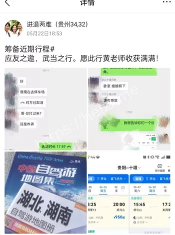 视频流出