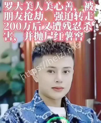 母亲痛诉