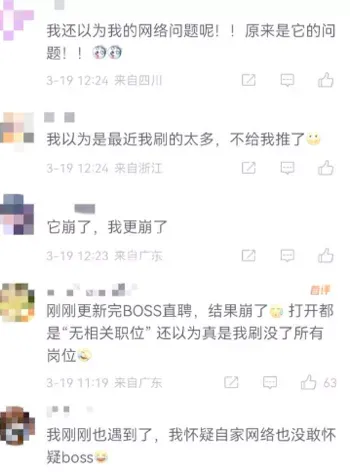 平台监管