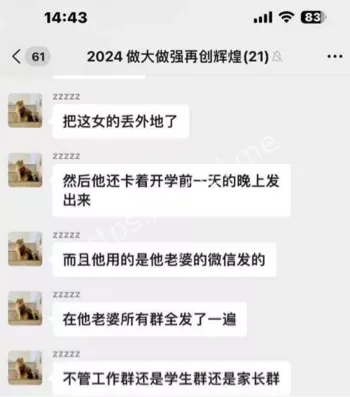 张越
