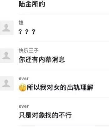 班主任