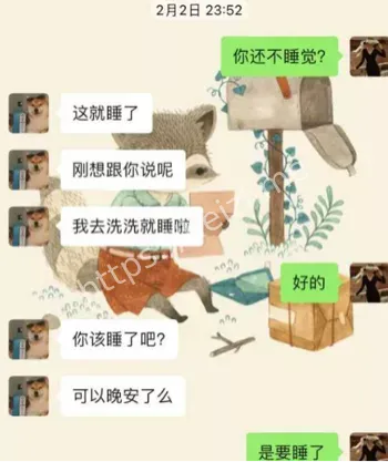 张越