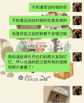男学生