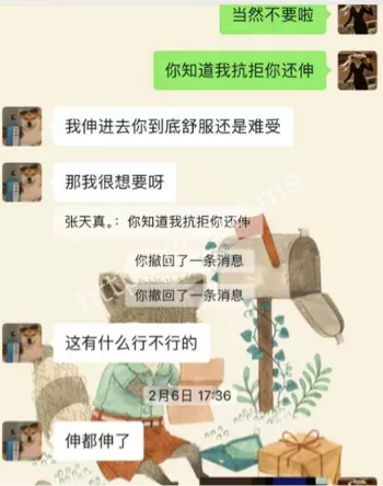 视频曝光