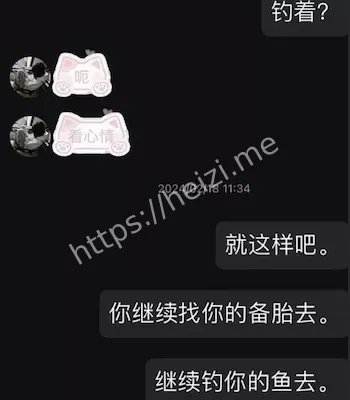 戴绿帽