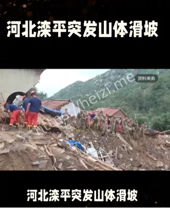 河北承德
