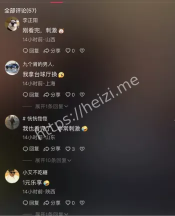 榜一大哥