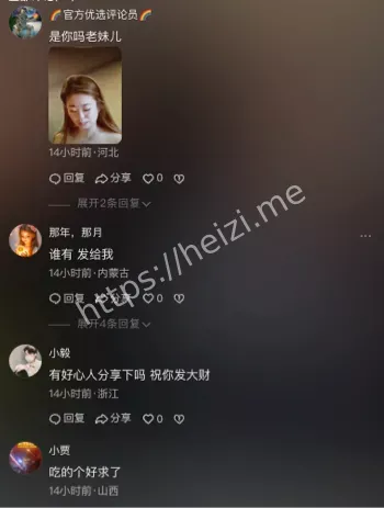 私拍外泄