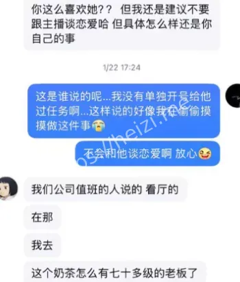 乔镘凝