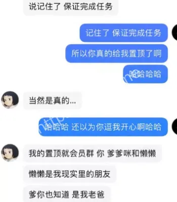 旺仔小乔