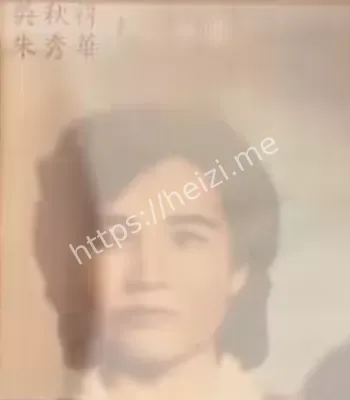 灵异事件