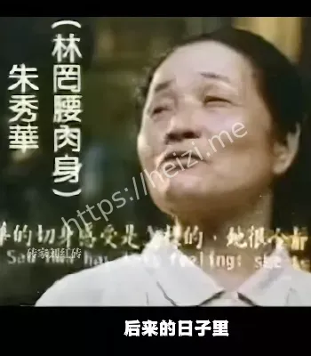 台湾云林