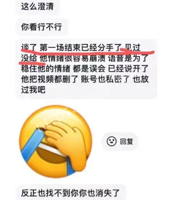 炒CP