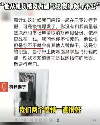 不公平待遇