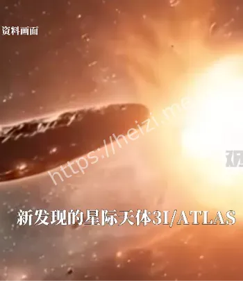 外星飞船袭击