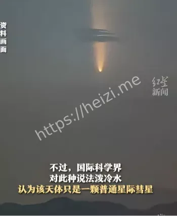 地球危机