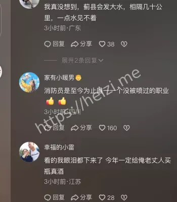山洪暴发