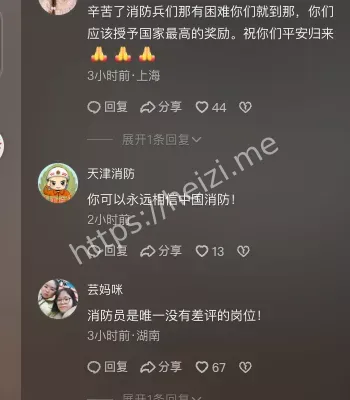 人性光辉