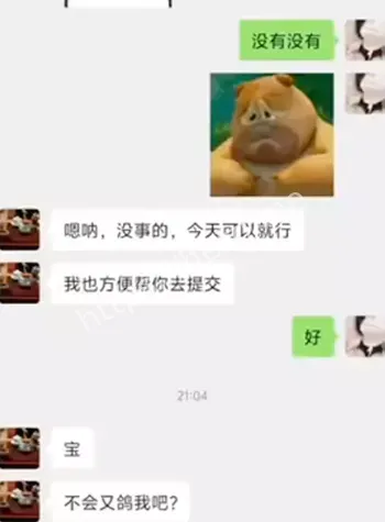 大学生