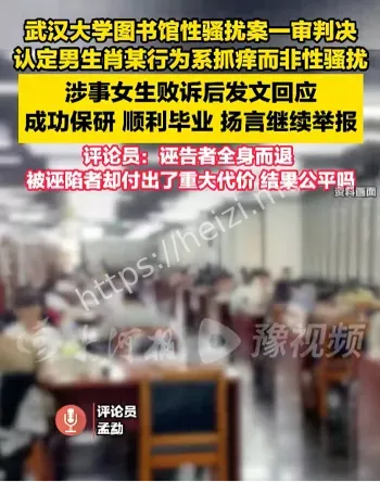杨景媛
