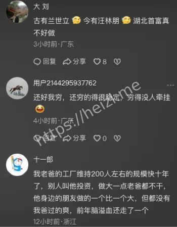 死亡