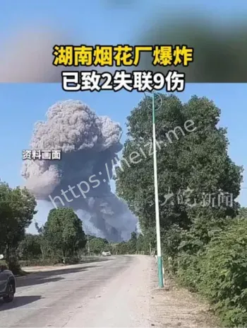 湖南常德