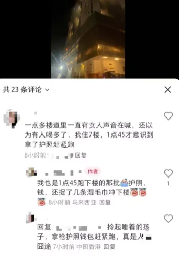 吉隆坡