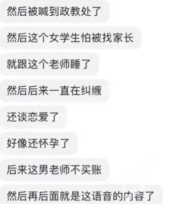 永和高中