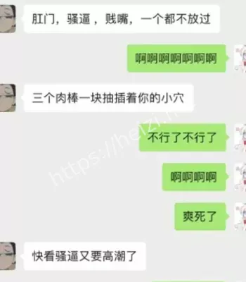 聊天记录