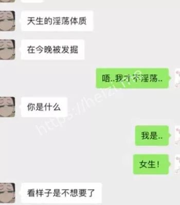 张艺涵