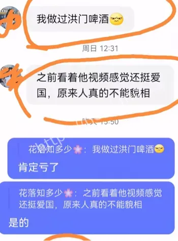社会性死亡