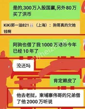 讨债联盟