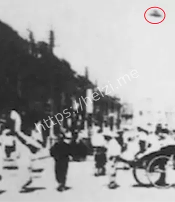 天津1942飞碟