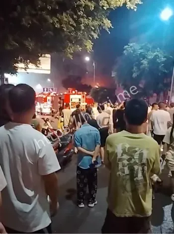 火灾