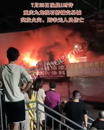 九龙坡