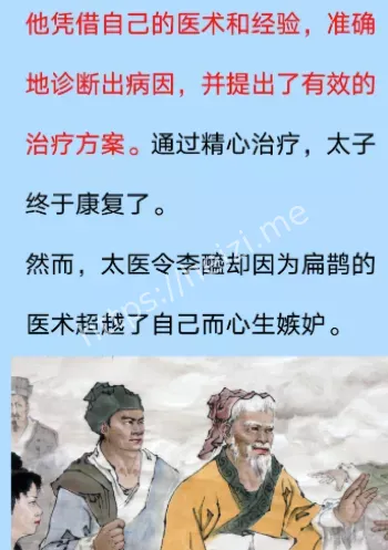9部医书