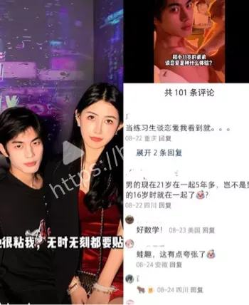 郑燕姿小三