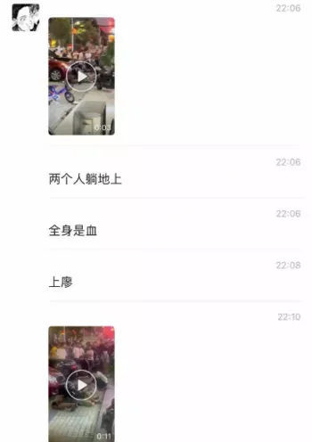 祥和微公寓