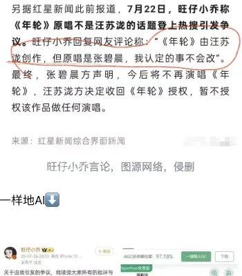 账号禁言