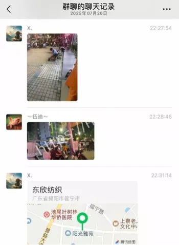 恶性杀人