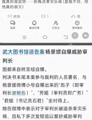 道德底线