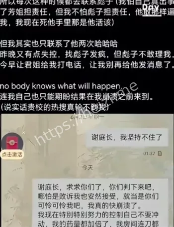 司法公正
