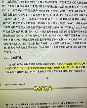 保研成功