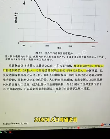 香港浸会大学