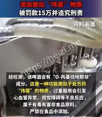 刑事责任