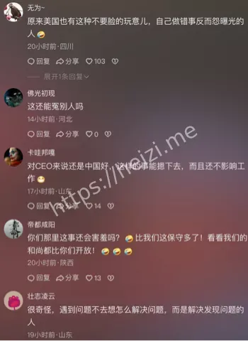 起诉乐队