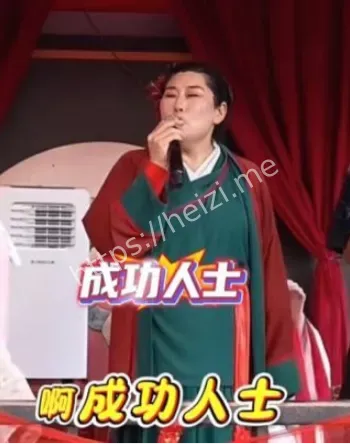 王婆相亲