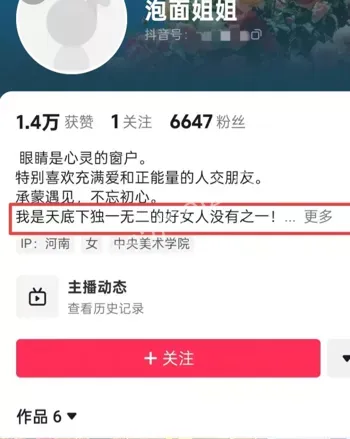 社会性死亡