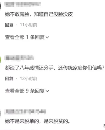 泡面姐姐