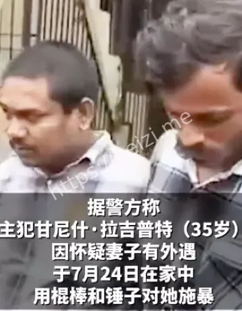 恶性虐妻事件